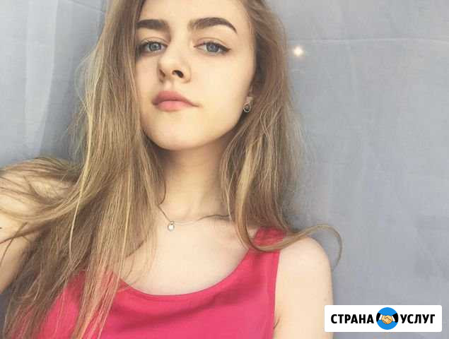 Репетитор Одинцово - изображение 1