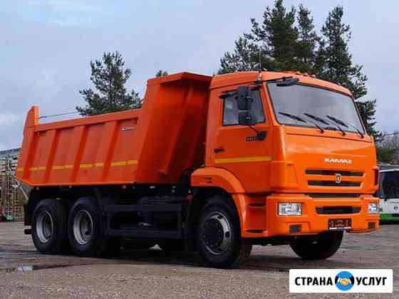 Аренда самосвала Ярославль