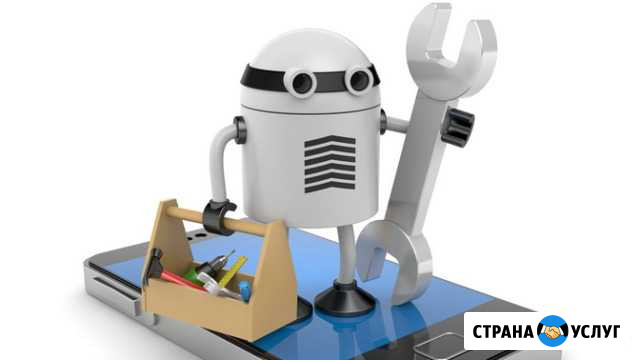 Ремонт бытовой техники Красноярск - изображение 1