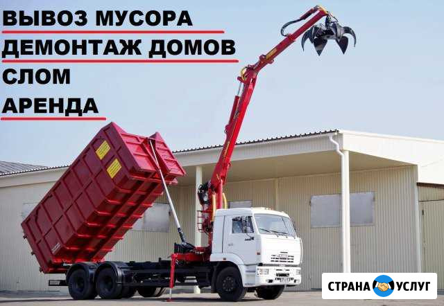 Ломовоз (щипач) 30м3 вывоз перевозки слом демонтаж Нижний Новгород - изображение 1