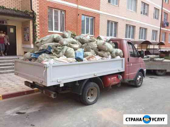 Газель самосвал Вывоз мусора грузоперевозки Махачкала