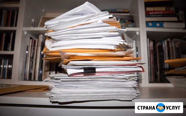 Составление исков Одинцово - изображение 1