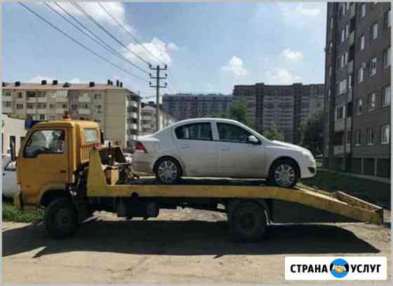 Эвакуатор юзао юао Москва
