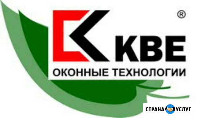 Окна пластиковые Славянск-на-Кубани - изображение 1