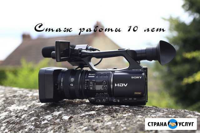 Свадебная видеосъёмка Дзержинск - изображение 1