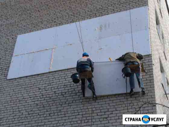 Промышленный альпинизм Ставрополь