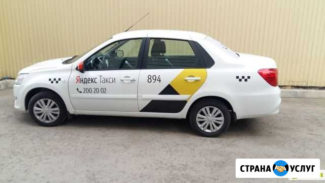 Аренда Авто для Яндекс.Такси Краснодар - изображение 1