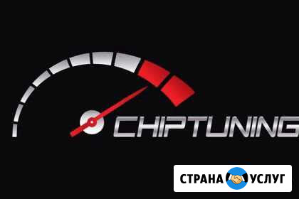 Чип-Тюнинг Автомобилей Ивантеевка - изображение 1