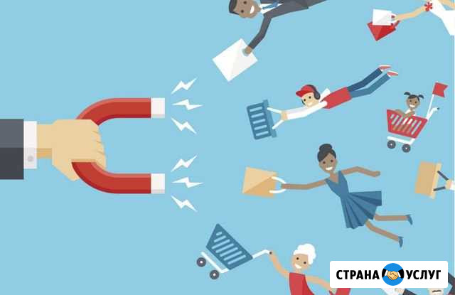 Продвижение сайтов/Контекстная реклама Симферополь - изображение 1