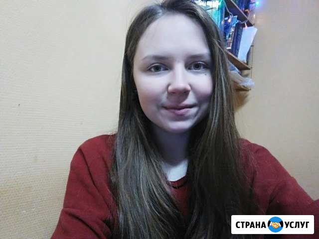 Репетитор по русскому языку и литературе Архангельск - изображение 1