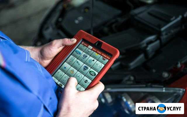 Диагностика авто. Сканер и толщиномер Челябинск - изображение 1