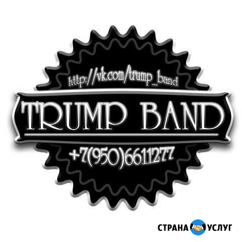 Живая музыка Карпогоры - изображение 1