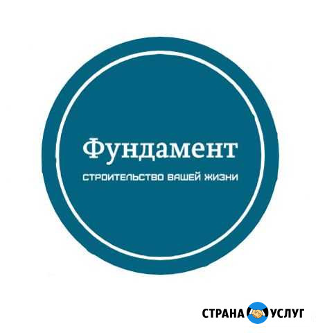 Строительство домов Новороссийск - изображение 1