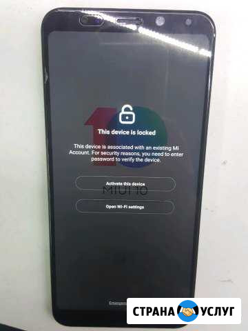 Снятие Mi account с серверов Xiaomi Волгоград - изображение 1