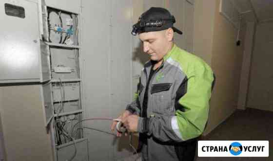 Электрик Воронеж
