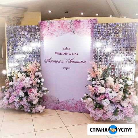 Декорации/баннеры/фотозона на свадьбу Москва - изображение 1