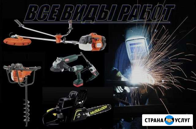 Все виды работ Северный - изображение 1