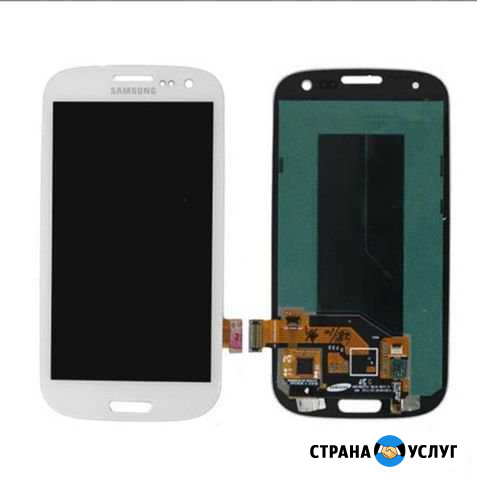 Замена стекла телефона SAMSUNG Челябинск - изображение 1