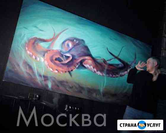 Роспись стен, граффити оформление и дизайн Москва