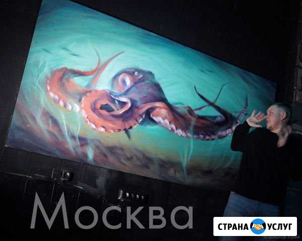 Роспись стен, граффити оформление и дизайн Москва - изображение 1