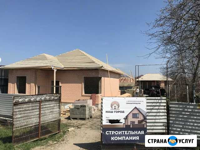 Строительство частных домов под заказ Белореченск - изображение 1