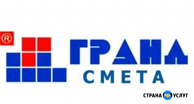 Сметчик, Дистанционное Составление Смет Калуга - изображение 1