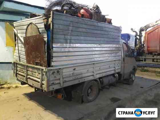 Приём,вывоз металлолома дорого,самовывоз Самара