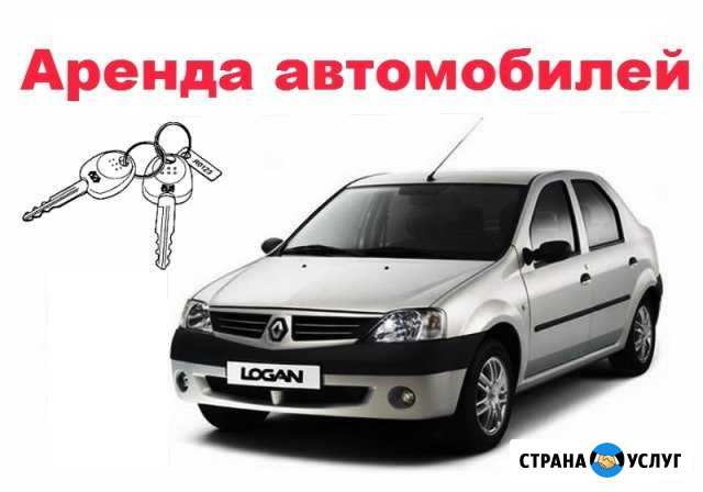 Аренда автомобилей Дубна - изображение 1