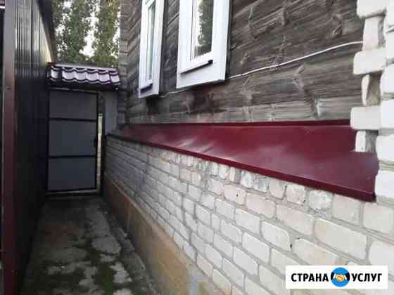 Строительные работы Камышин