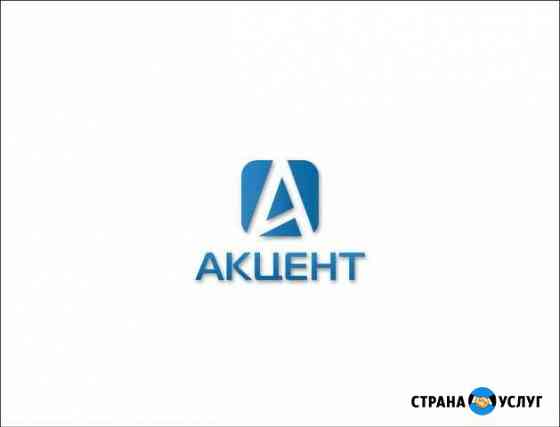 Танцевально-спортивный клуб «Акцент» ждёт учеников Краснодар