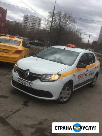 Аренда автомобиля Рено Логан под такси Москва - изображение 1