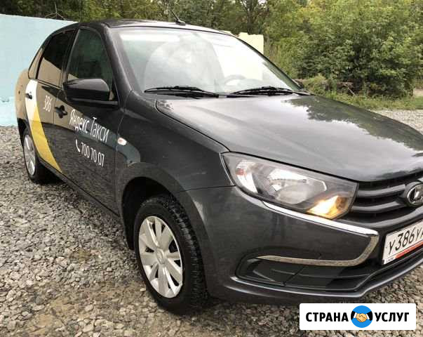 Авто в аренду новая Гранта Яндекс бренд Челябинск - изображение 1