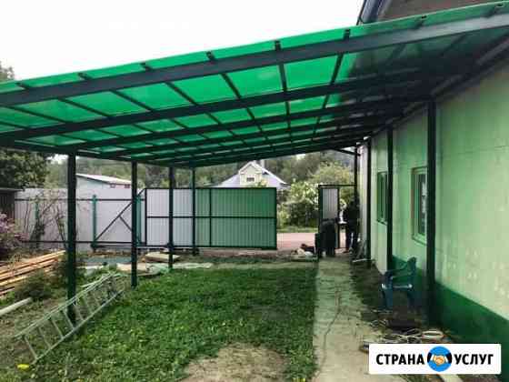 Сварочные работы Электросталь