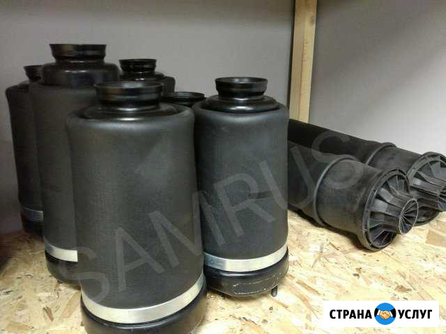Ремонт пневмостоек, пневмобаллонов. Самрус Омск - изображение 1
