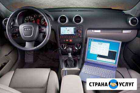 Выездная диагностика автомобиля Нижний Новгород