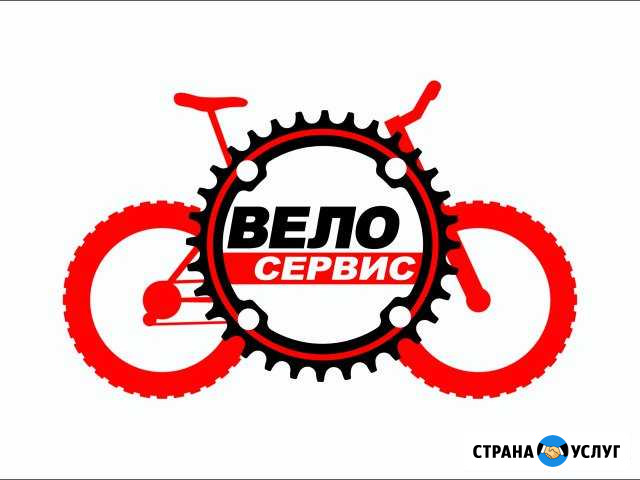 Ремонт велосипедов Стерлитамак - изображение 1