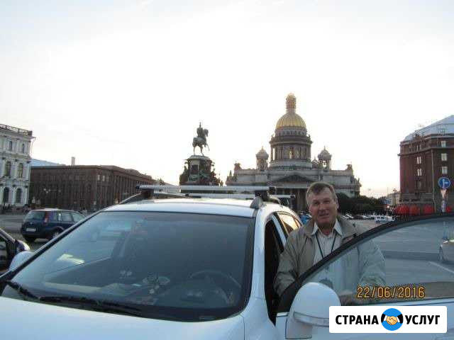 Ответственный за электрохозяйство, теплохозяйство Тосно - изображение 1