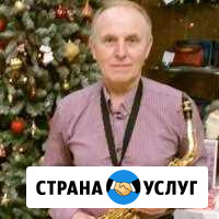 Организация праздников, юбилеи, свадьбы, корпор Тверь - изображение 1