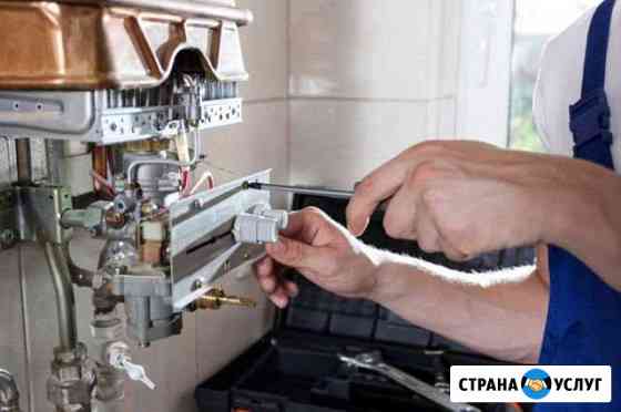Ремонт и обслуживание газовых котлов, колонок Светлогорск