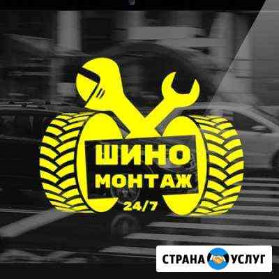 Шиномантаж 24, Хранение шин Санкт-Петербург