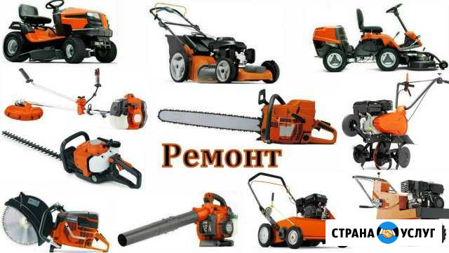 Ремонт Газонокосилок и Культиваторов Уфа - изображение 1