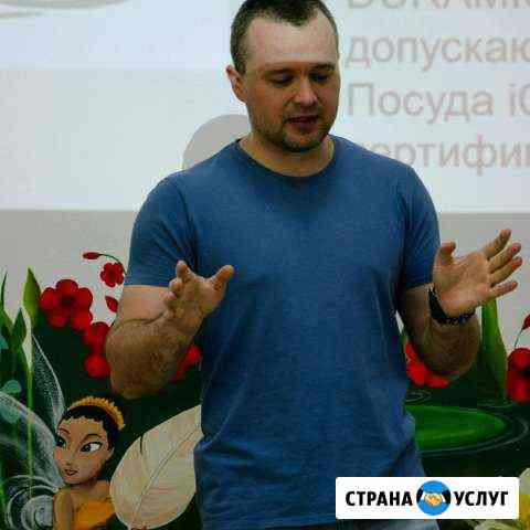 Персональный тренер Улан-Удэ