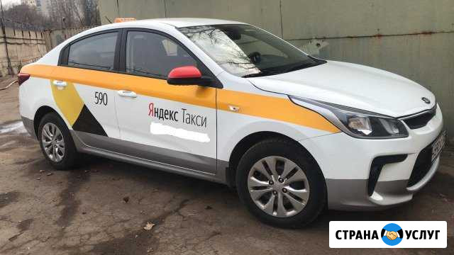 Аренда авто под такси киа рио автомат на газу 6/1 Москва - изображение 1