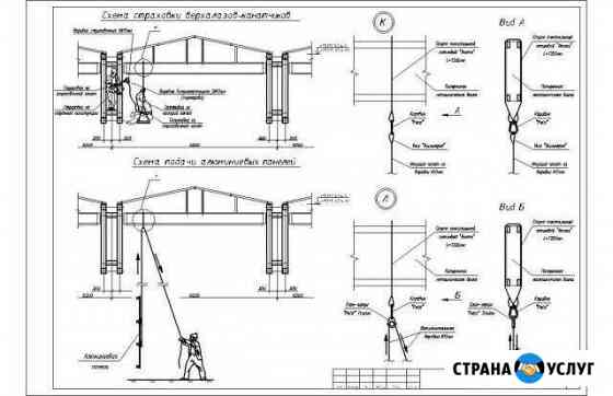 Разработка ппр, ТК, исполнительная документация Санкт-Петербург