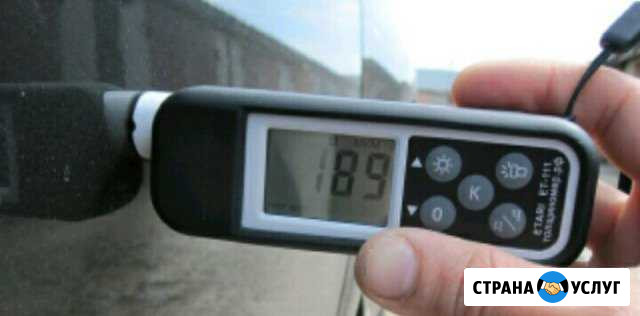 Автоподбор. Подбор авто под ключ. Тол Самара - изображение 1