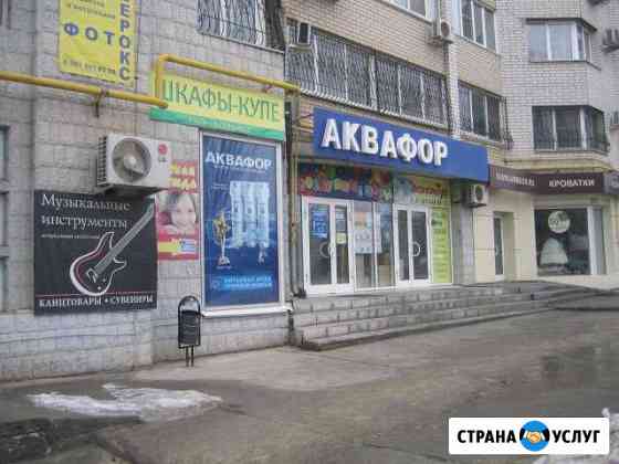 Музыкальные инструменты ремонт Волгоград