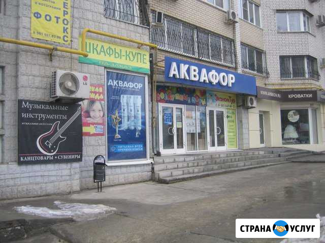Музыкальные инструменты ремонт Волгоград - изображение 1