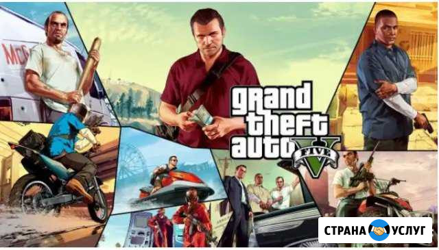 Установка GTA5 И 4 под ваш пк Шали - изображение 1