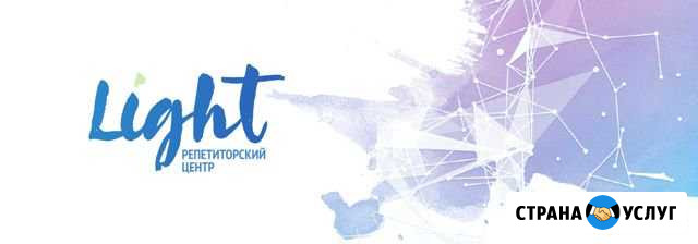 Репетиторы по подготовке к огэ и егэ Новокузнецк - изображение 1