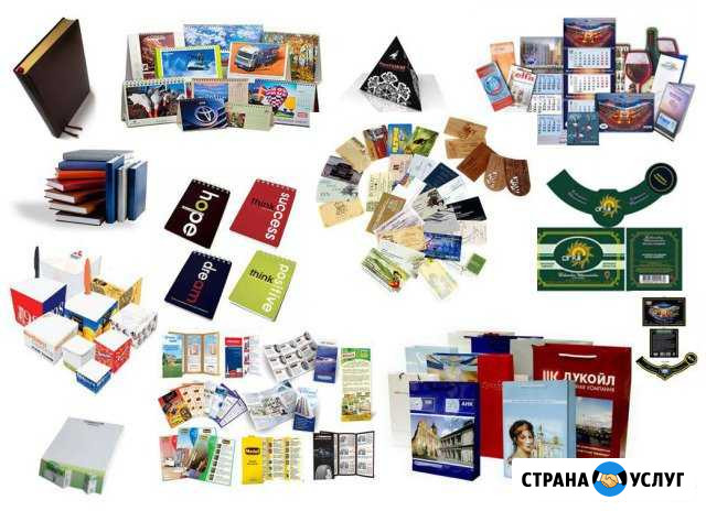 Полиграфия, наружная реклама, сувенирная продукция Нижний Новгород - изображение 1